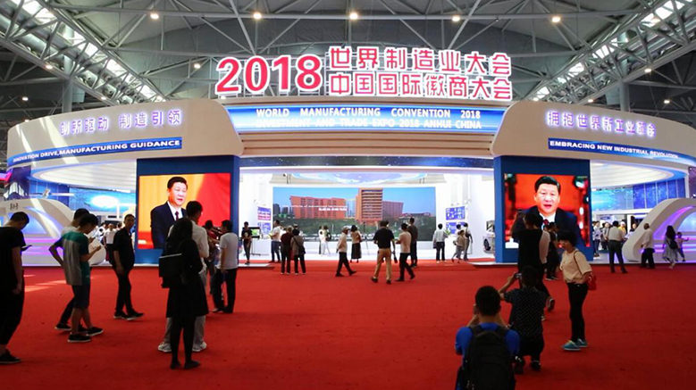 康普曼(合肥)数字技术有限公司携最新3D激光传感器及视觉解决方案精彩亮相 2018年世界制造业大会 