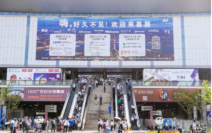 德国康普曼数字技术有限公司亮相 2020上海慕尼黑电子展 